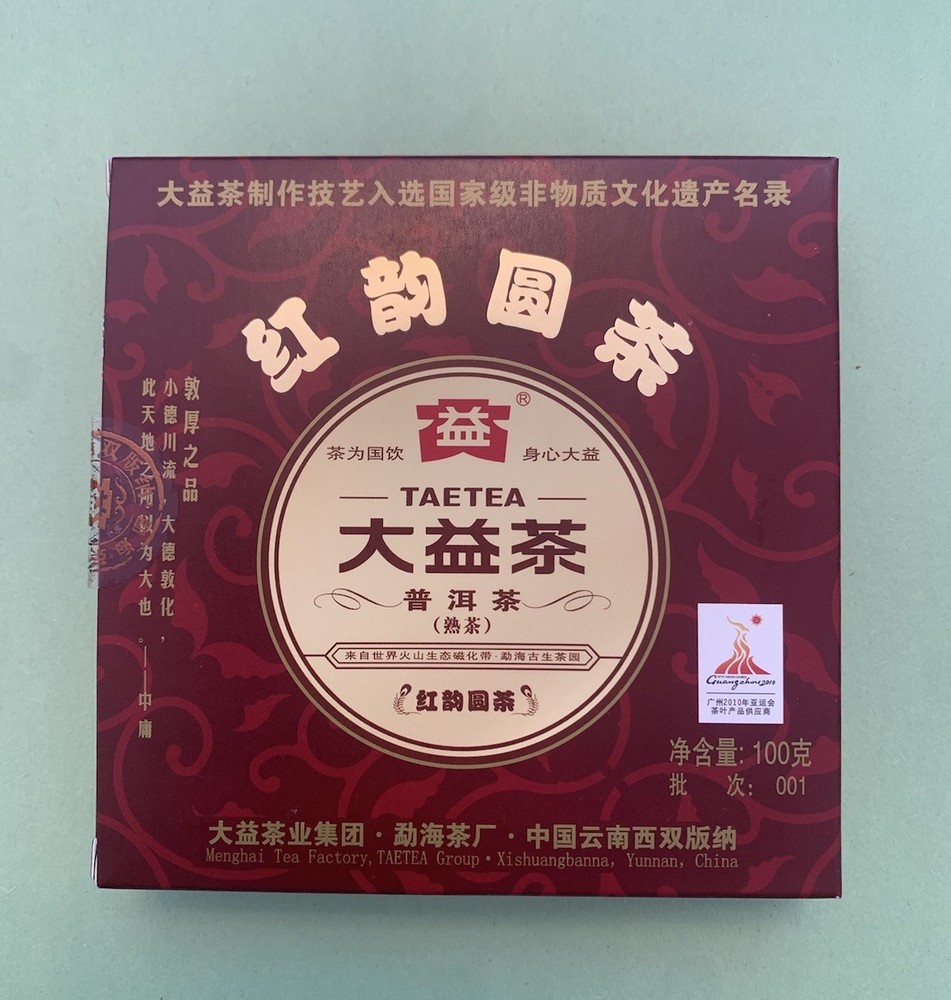 2010 TAETEA Menghai Dayi Ripe PuErh Tea 100g Puer Cake Red Rhyme Round Tea 西双版纳