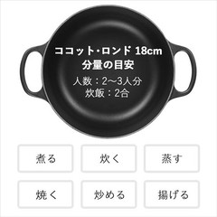 Le Creuset Signature Cocotte Ronde 18cm Matte Black Enamel Iron Silver Knob New