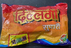 Dillagi Sweet Supari (60x2gm) INDIA KI SHAAN