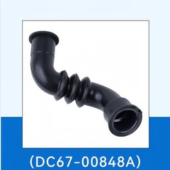 1Pcs DC67-00848A Hose Air Tub For Samsung Washer WF42H5400AW/A2, WF42H5600AW/A2