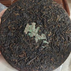 1970s Green Label Fu Yuan Chang Round Tea Raw Pu-erh Vintage Aged Tea Cake 357g