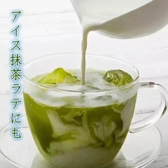 [US SELLER] Marukyu Koyamaen Isuzu Uji Japanese Matcha Ceremonial 40g/100g