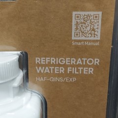 Samsung DA97-17376B HAF-QIN/EXP REFRIGERATOR Water Filter
