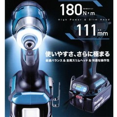 Makita TD173DZ Impact Driver TD173DZO Olive 18V 1/4″ Brushless Tool Only
