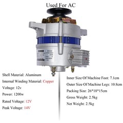 Permanent Magnet Synchronous Generator PMA AC Alternator Pure Copper With Light