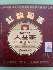 2010 TAETEA Menghai Dayi Ripe PuErh Tea 100g Puer Cake Red Rhyme Round Tea 西双版纳