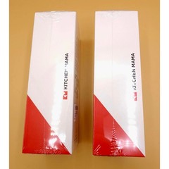 (2) Kitchen Mama Yes You Can Auto Can Openers Red One-Touch Easy To Use Set of 2
