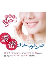 ORIHIRO Low Molecular Weight Hyaluronic Acid Collagen 180g Glucosamine Ceramide