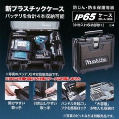 Makita TD173DZ Impact Driver TD173DZO Olive 18V 1/4″ Brushless Tool Only
