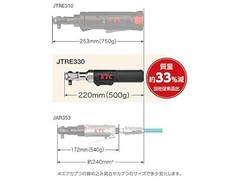 Kyoto Machine Tools KTC 9.5sq. Cordless Ratchet Wrench Set JTRE330 New Japan