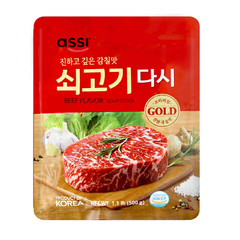 ASSI Korean Beef Soup Stock 500g Seasoning Base Bouillon Instant Broth Free Ship