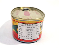 Lot of 2 GAN ZHU BRAND Fried Dace W/ Black Bean 227g Exp. 09/2028