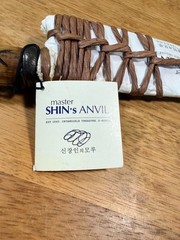 Master Shin’s Anvil Korean Handmade Large Chef’s Knife High Carbon Steel 12″