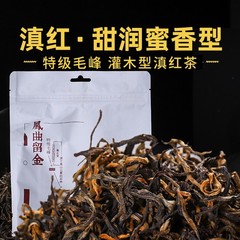 2025 Chinese Tea Black Tea Yunnan Dian Hong Dianhong Mao Feng Tea 500g