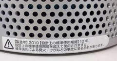 Dyson BP01 Pure Cool Me Air Purifier Fan White color Used tested Free shipping