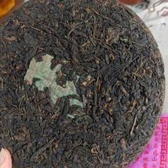 1970s Green Label Fu Yuan Chang Round Tea Raw Pu-erh Vintage Aged Tea Cake 357g
