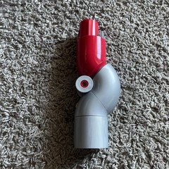 Dyson Low Reach Adaptor