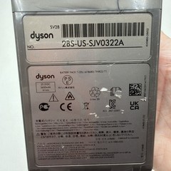 OEM DYSON CLICK IN 3600mAh BATTERY OUTSIZE SV28 V15 V11 – SV15